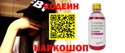 кокаин премиум Новозыбков
