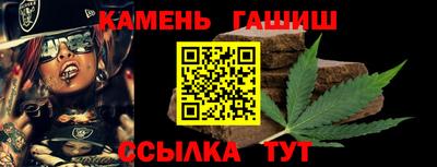 кокаин премиум Новозыбков