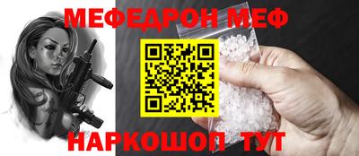 кокаин премиум Новозыбков