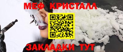 MESCALINE Новокубанск