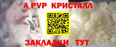 MESCALINE Новокубанск
