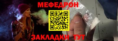 таблы Новодвинск