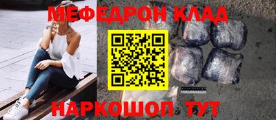 таблы Новодвинск