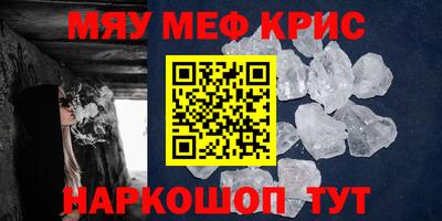 кокаин премиум Новозыбков