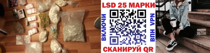 LSD-25 экстази ecstasy гидра маркетплейс Сарапул