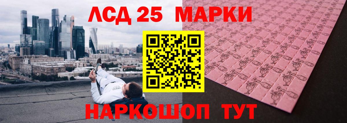 Сарапул  ЛСД экстази кислота  ЛСД экстази кислота  Вход с VPN 