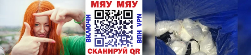 кракен зеркало  Сарапул  Мефедрон мука 