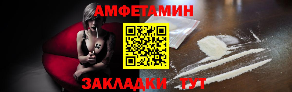 Метамфетамин витя Сарапул