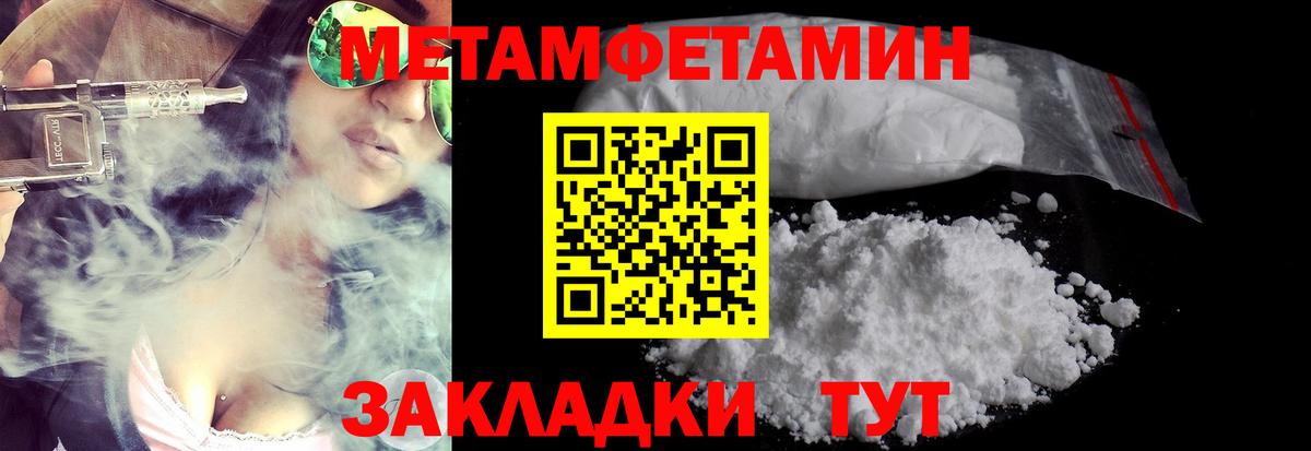 Сарапул  МЕТАМФЕТАМИН  МЕТАМФЕТАМИН винт  Вход с VPN  МЕТАМФЕТАМИН винт 