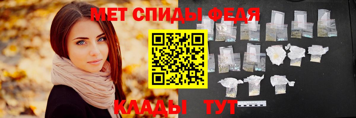 Метамфетамин  Мефедрон  А ПВП СОЛЬ   Мефедрон кристаллы  Вход с VPN  Экстази  Сарапул  Кокаин  ГАШ 
