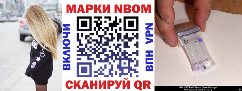Наркотические марки 1,8мг  Сарапул 