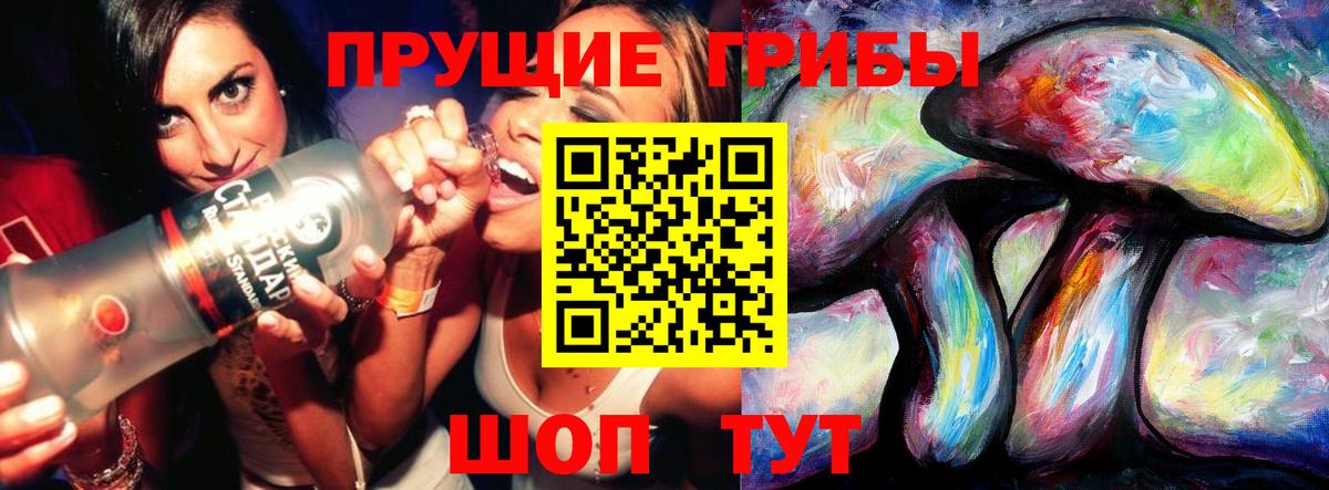 Галлюциногенные грибы мухоморы  Галлюциногенные грибы MAGIC MUSHROOMS  Вход с VPN  Сарапул 