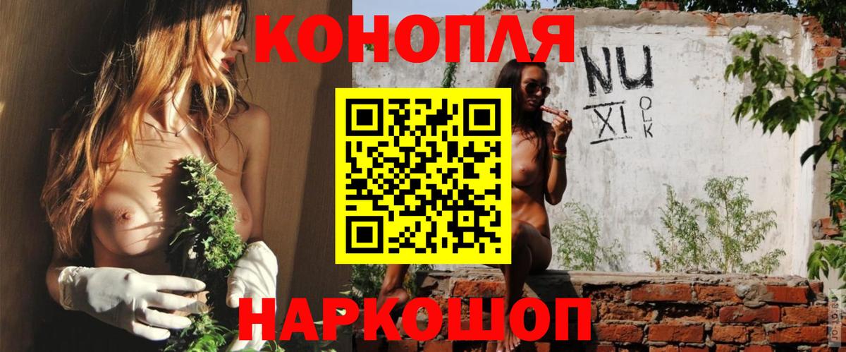 Конопля VHQ  Бошки марихуана THC 21%  МАРИХУАНА марихуана  Сарапул  Вход с VPN 