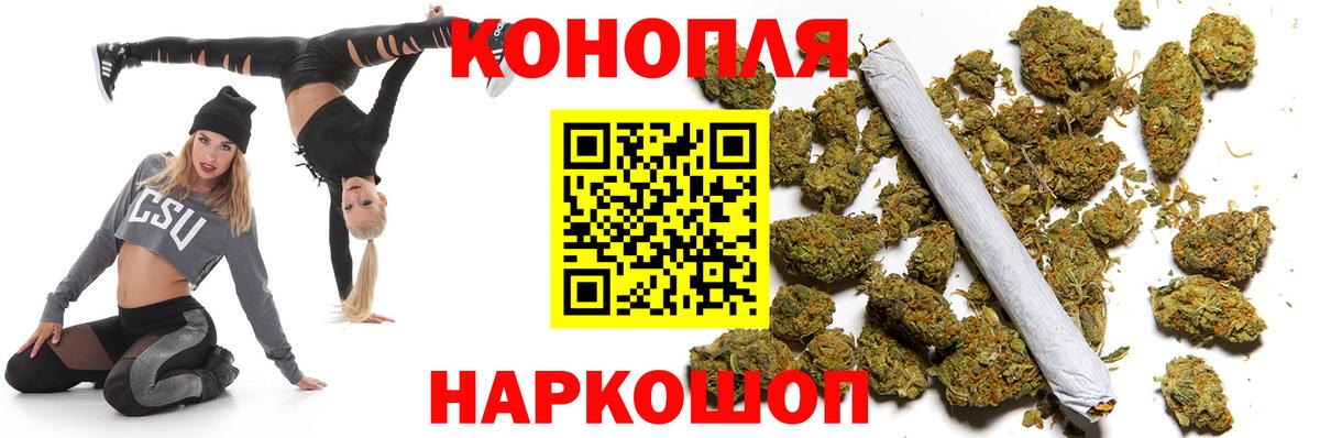 Шишки марихуана White Widow Сарапул